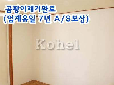 (주)대동하우징 이미지