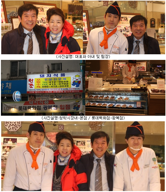 오돌수육 이미지