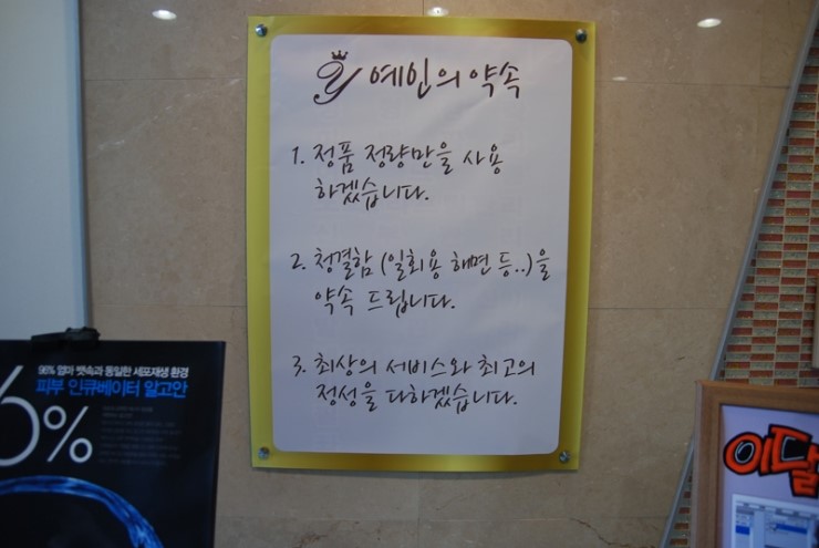 예인환경 이미지