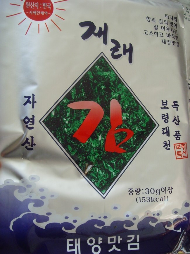 태양맛김 이미지
