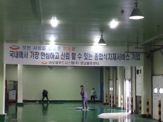 영남물류주 이미지