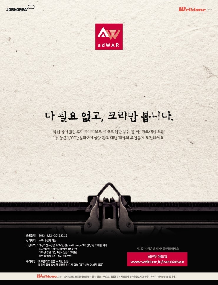 오로지광고디자인 이미지