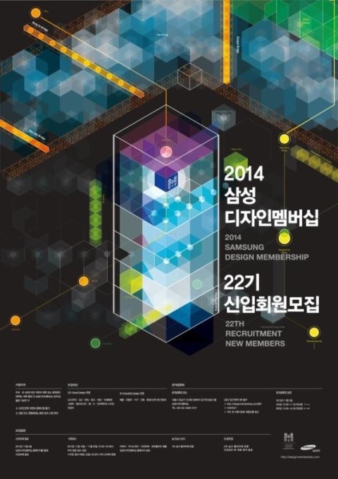 삼성디자인 이미지