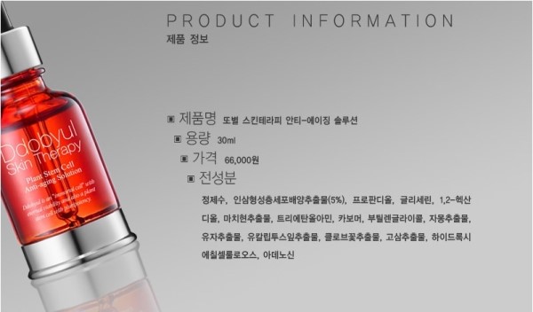 빨간화장품 이미지