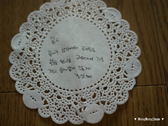 몽퍼피 이미지