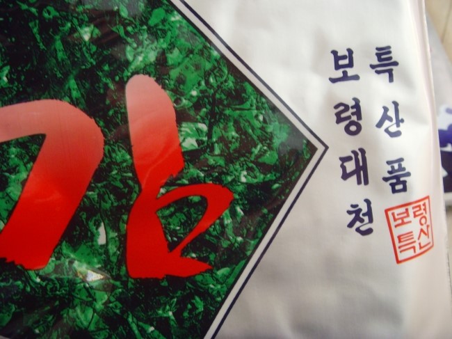 태양맛김 이미지