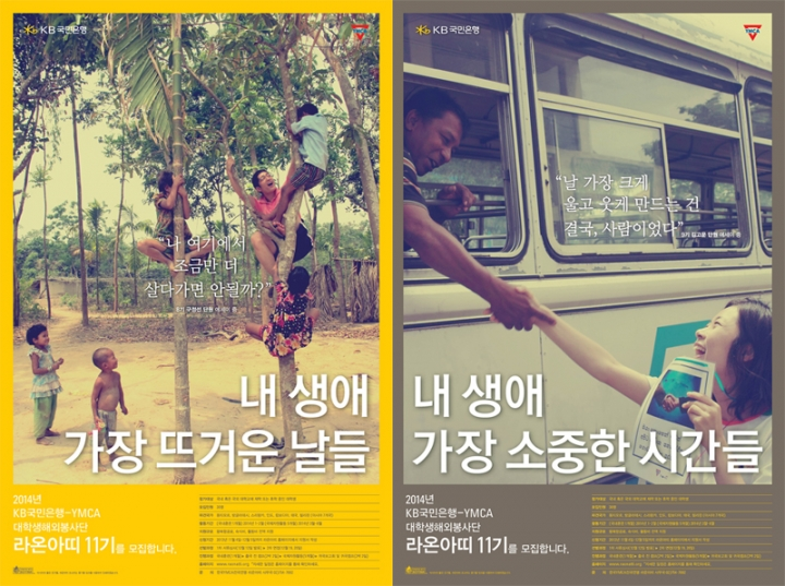 (주)라온아띠 이미지