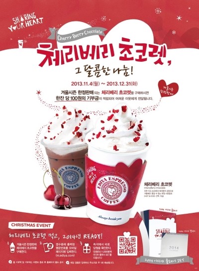 이디야익산 이미지