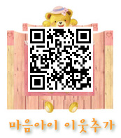 이촌어린이집 이미지