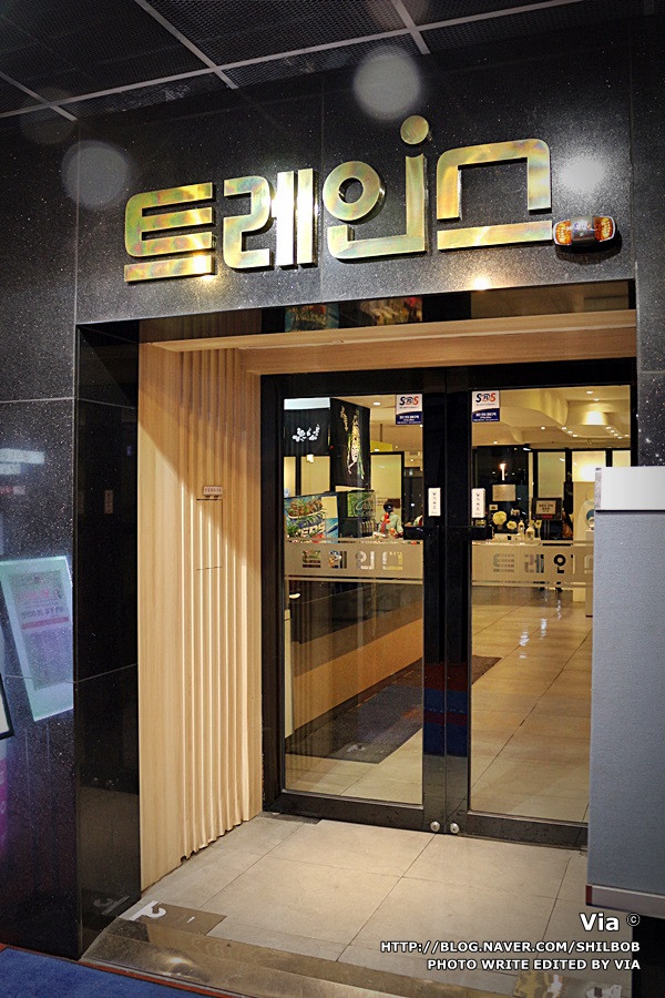 트레인스마트 이미지