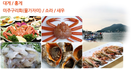현이수산 이미지