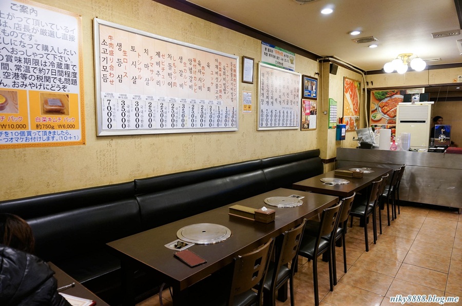 명동한우방 이미지