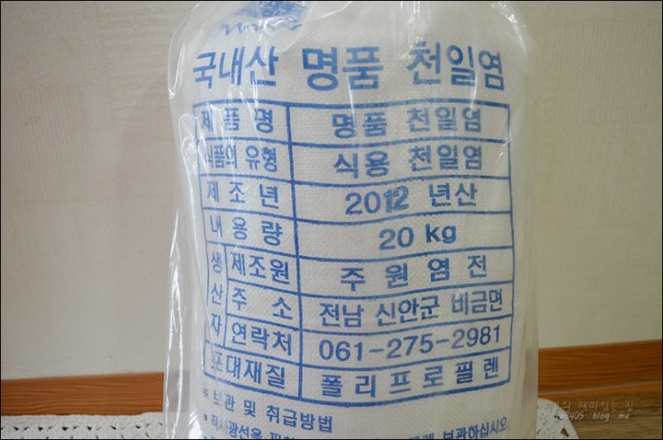 주원염전 이미지