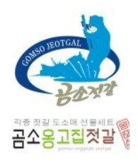 옹고집젓갈 이미지