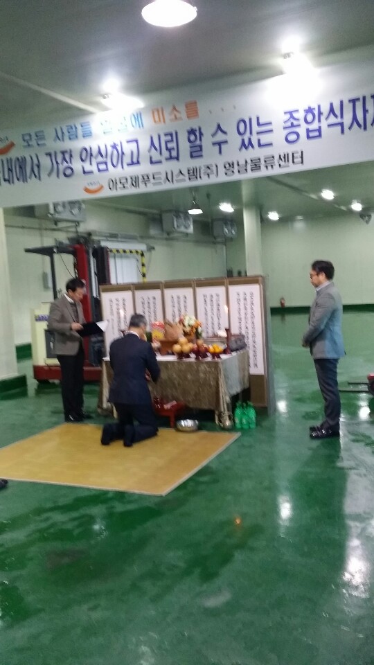 영남물류주 이미지