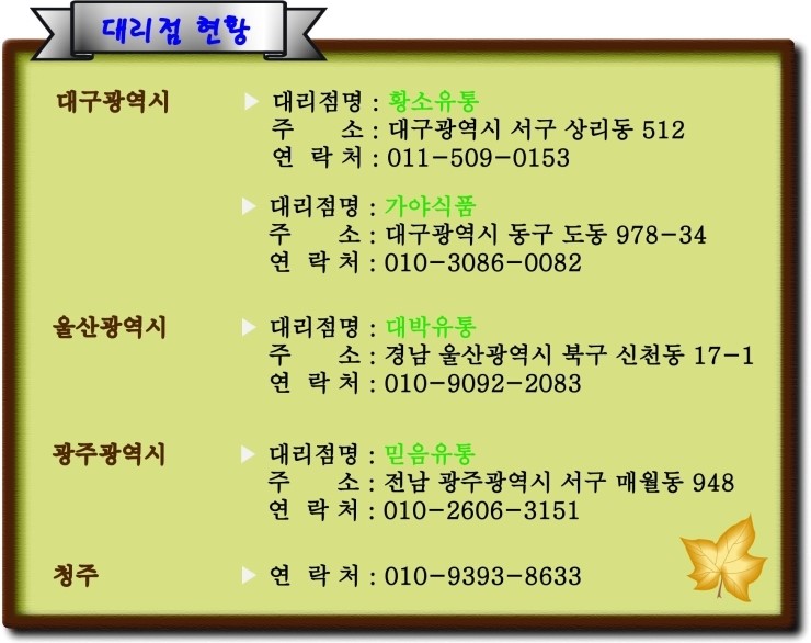 js유통 이미지