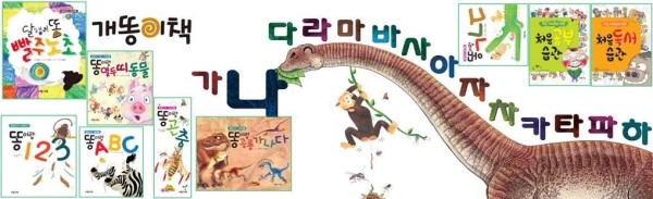 도도걸스 이미지