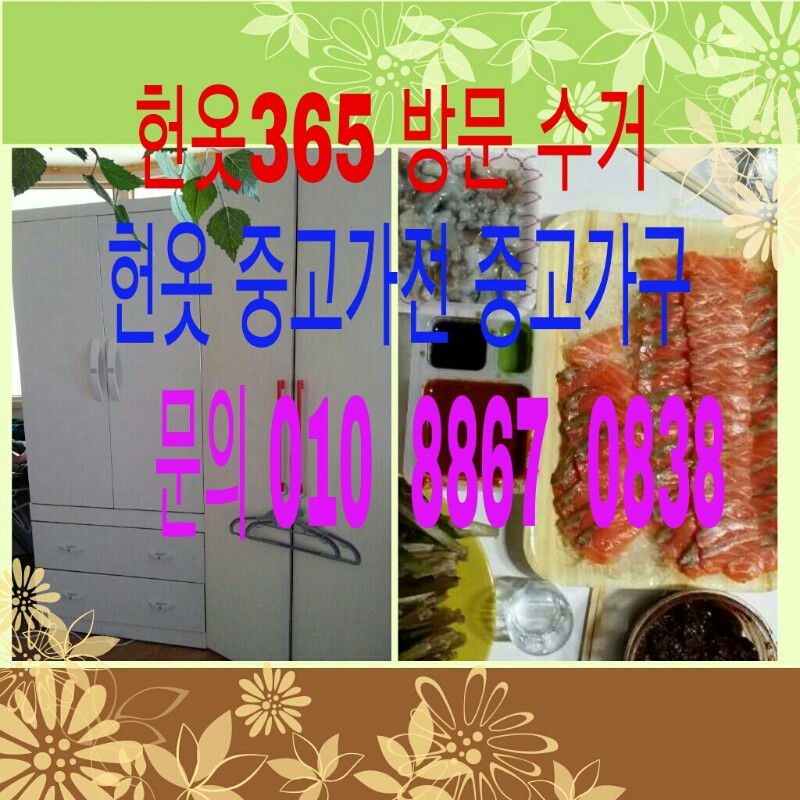 365가전가구에어컨 이미지