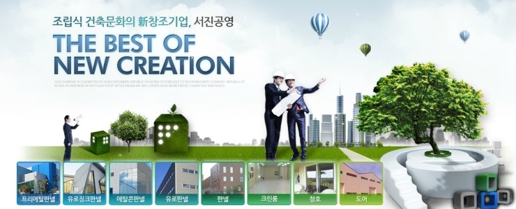 (주)서진에너지 이미지