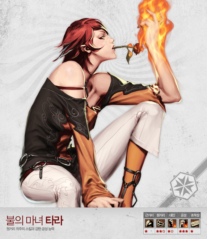공간타라 이미지