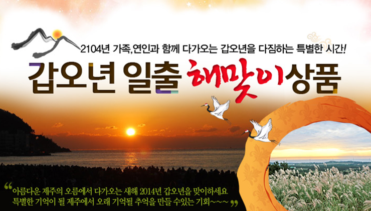 (주)토마토여행사 이미지