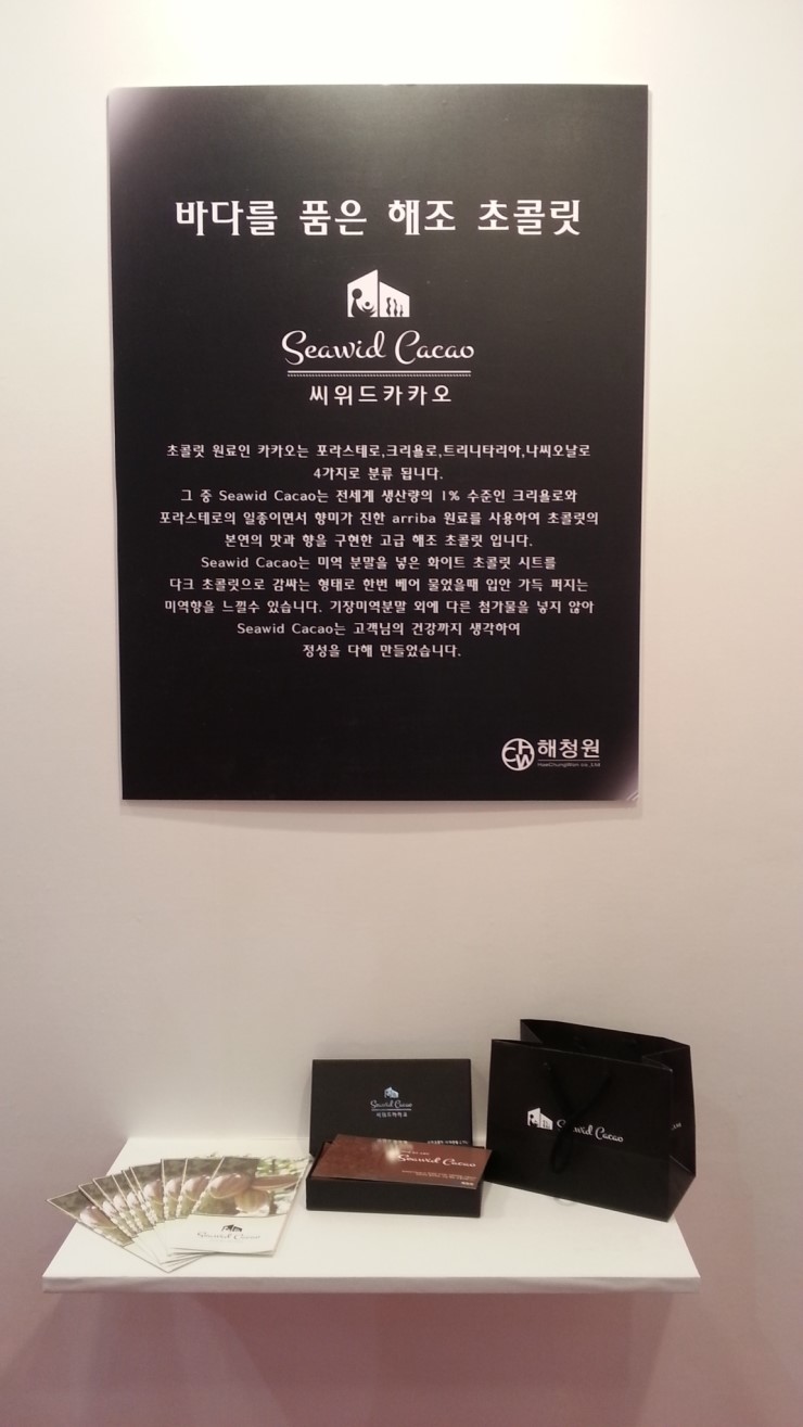해청원 이미지
