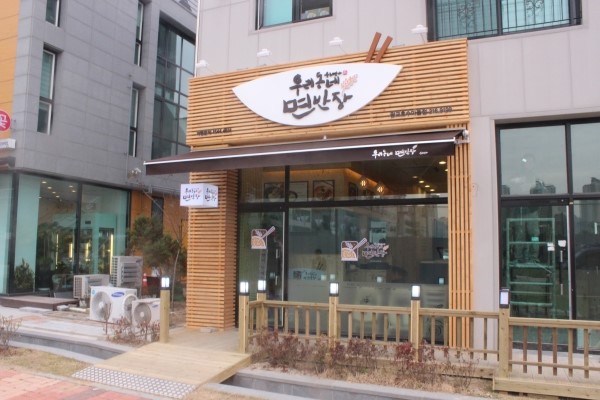 머리반장 이미지
