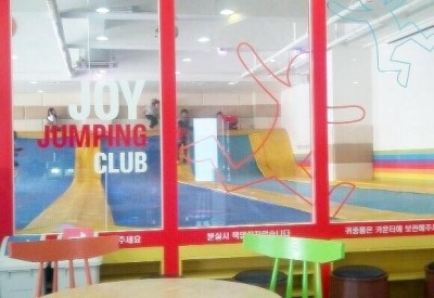 조이점핑 클럽 이미지