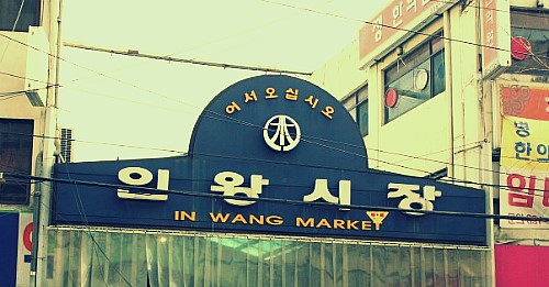 유진축산물 이미지
