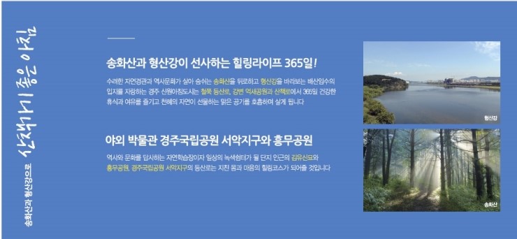 신원환경건설 이미지