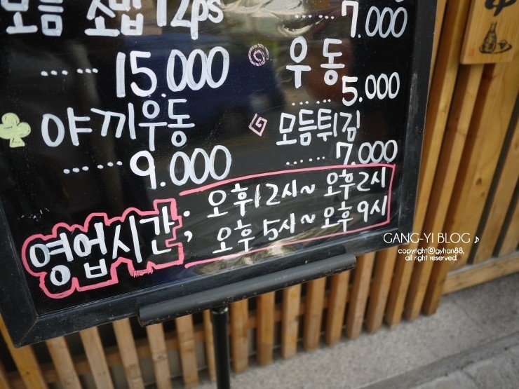 스시쇼쿠닌 이미지