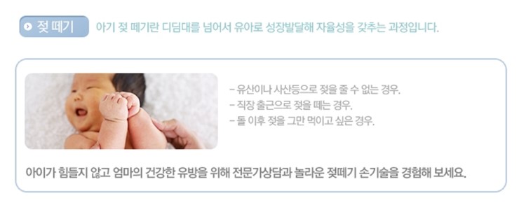 맘스리베모유육아상담실 이미지