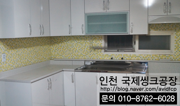 국제씽크인테리어 이미지