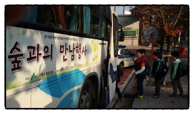 서울수리초등학교 이미지