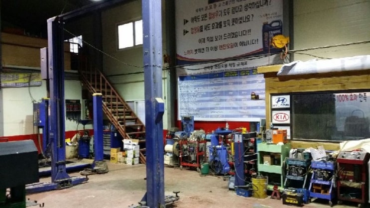 마이다스모터샵 이미지