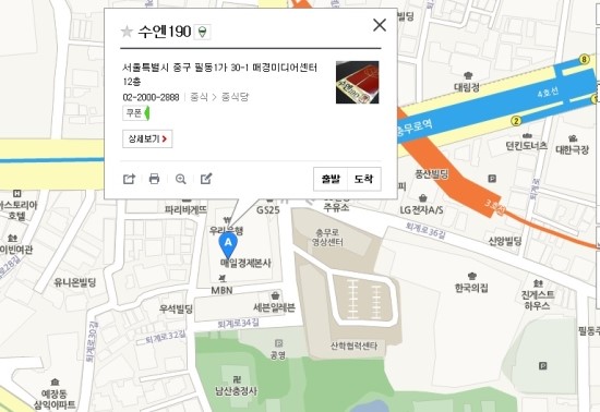 수엔190 이미지