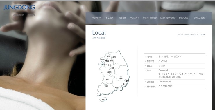 세움컴퍼니 이미지