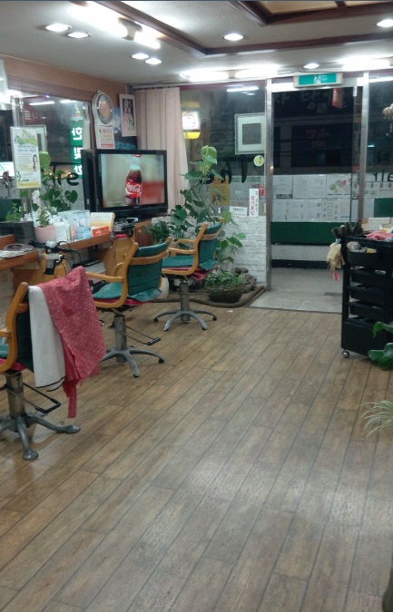 선화미용실 이미지
