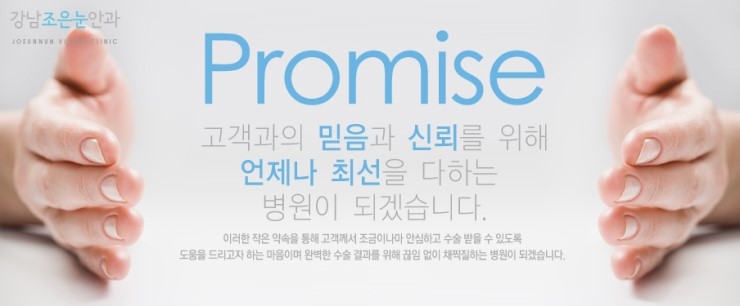 조은데이 이미지