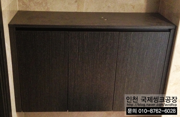 국제씽크인테리어 이미지