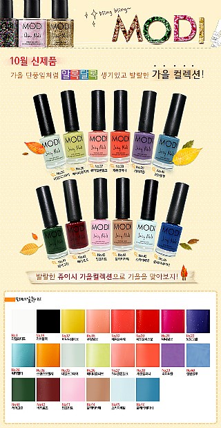 도도한네일 이미지