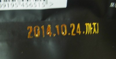 (주)디에스푸드 이미지