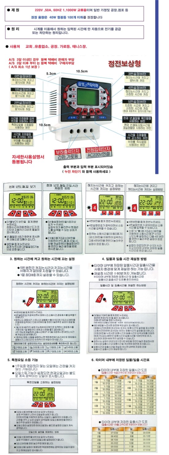 두리컴 이미지