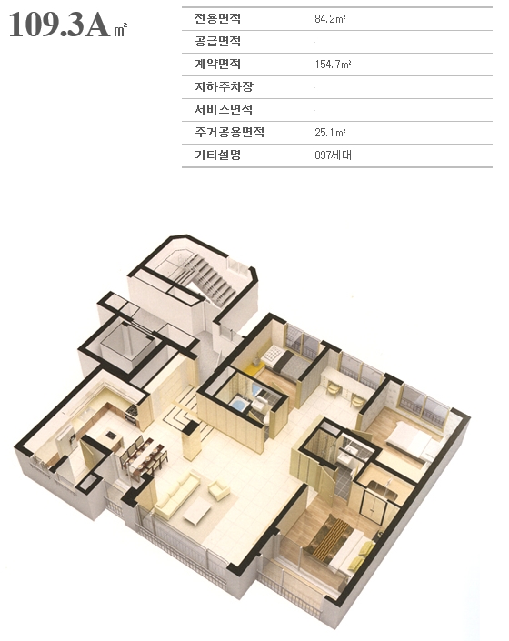 동패중학교 건너 이미지
