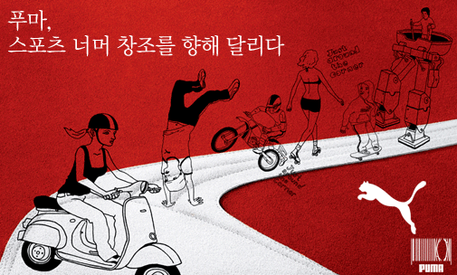 푸마성서 이미지