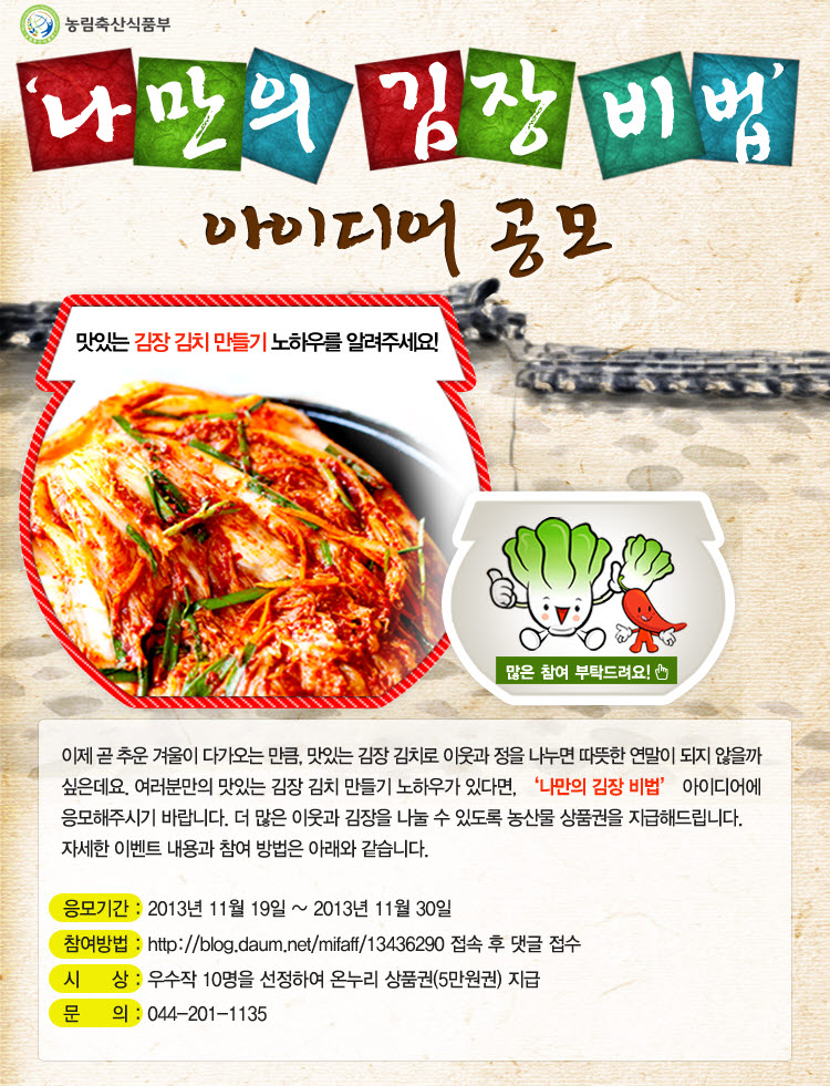 든든한우리축산 이미지