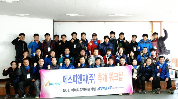 (주)에스피앤지 이미지