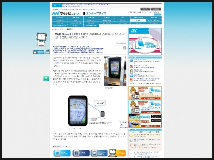 데카마트 이미지