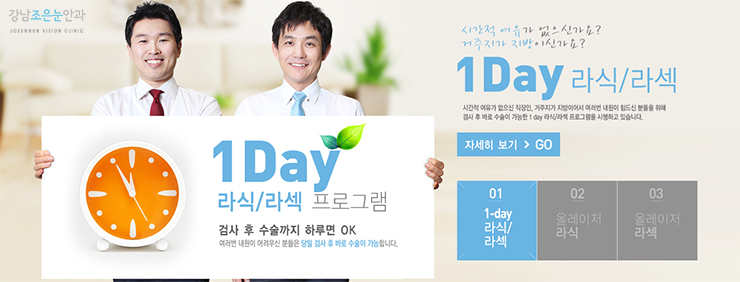 조은데이 이미지