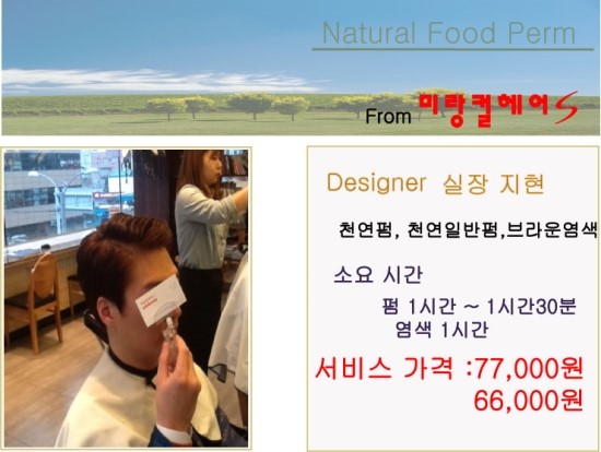지현푸드 이미지